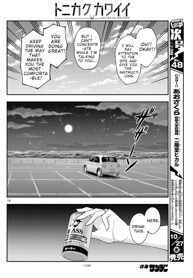 Tonikaku CawaII Chapter 167 Page 14