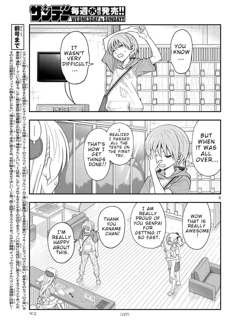 Tonikaku CawaII Chapter 167 Page 3