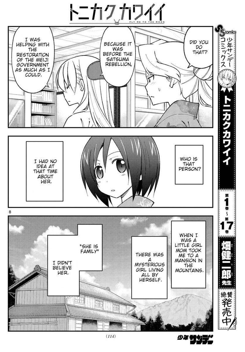 Tonikaku CawaII Chapter 169 Page 8
