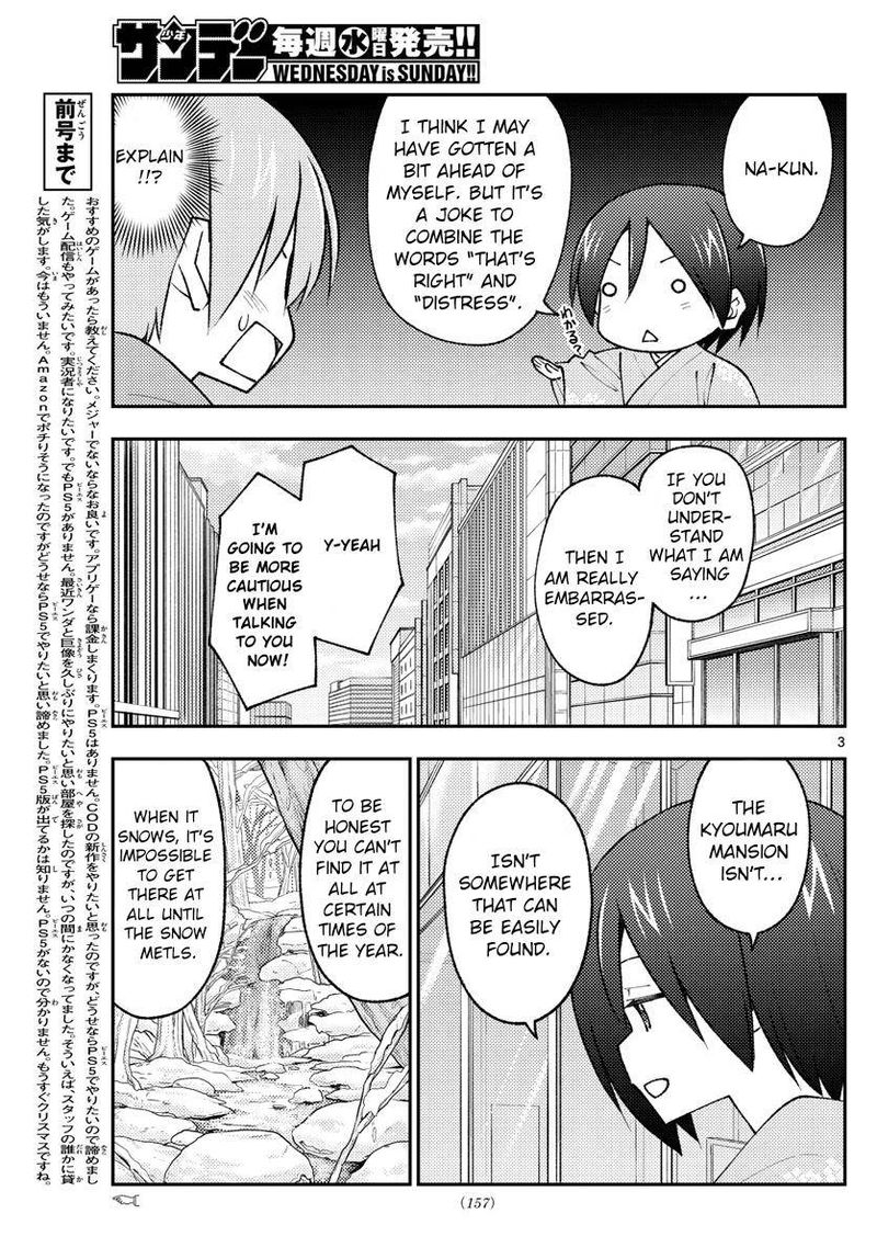 Tonikaku CawaII Chapter 171 Page 3