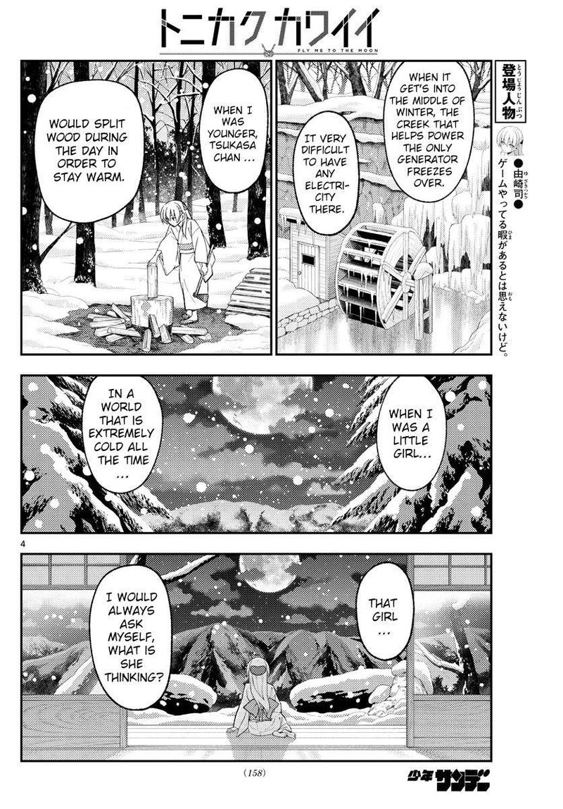 Tonikaku CawaII Chapter 171 Page 4