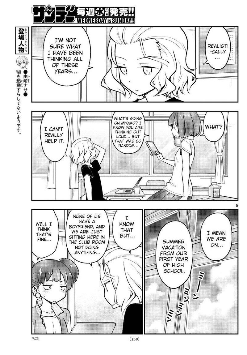 Tonikaku CawaII Chapter 171 Page 5