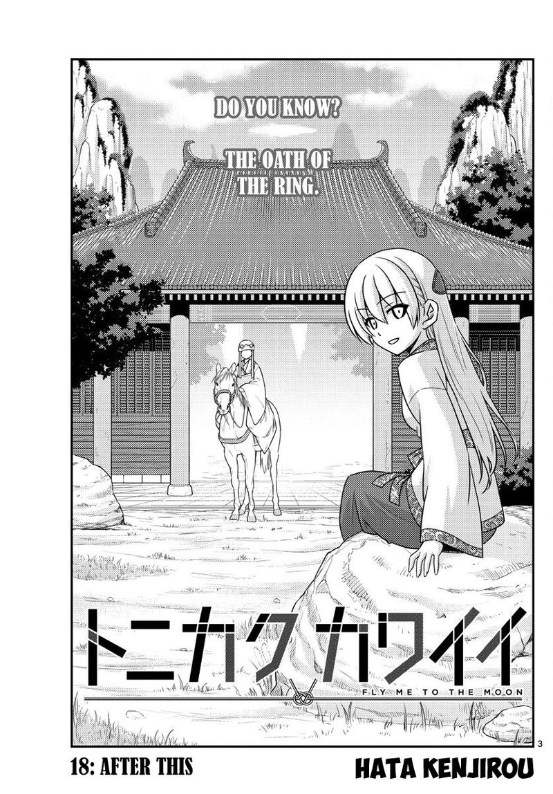 Tonikaku CawaII Chapter 18 Page 3
