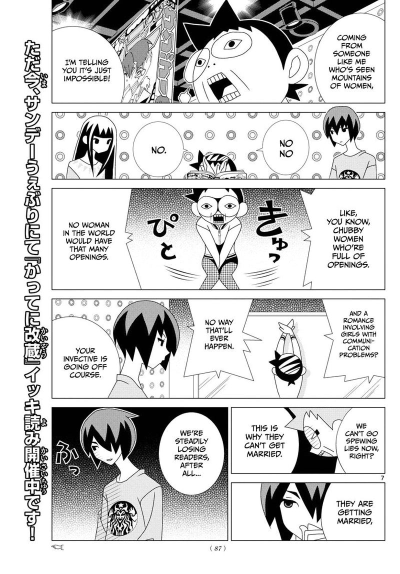 Tonikaku CawaII Chapter 2 Page 41