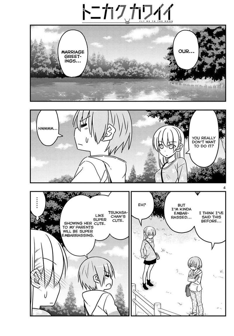 Tonikaku CawaII Chapter 21 Page 3