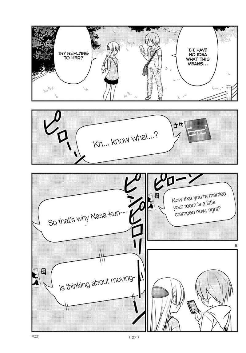 Tonikaku CawaII Chapter 21 Page 5
