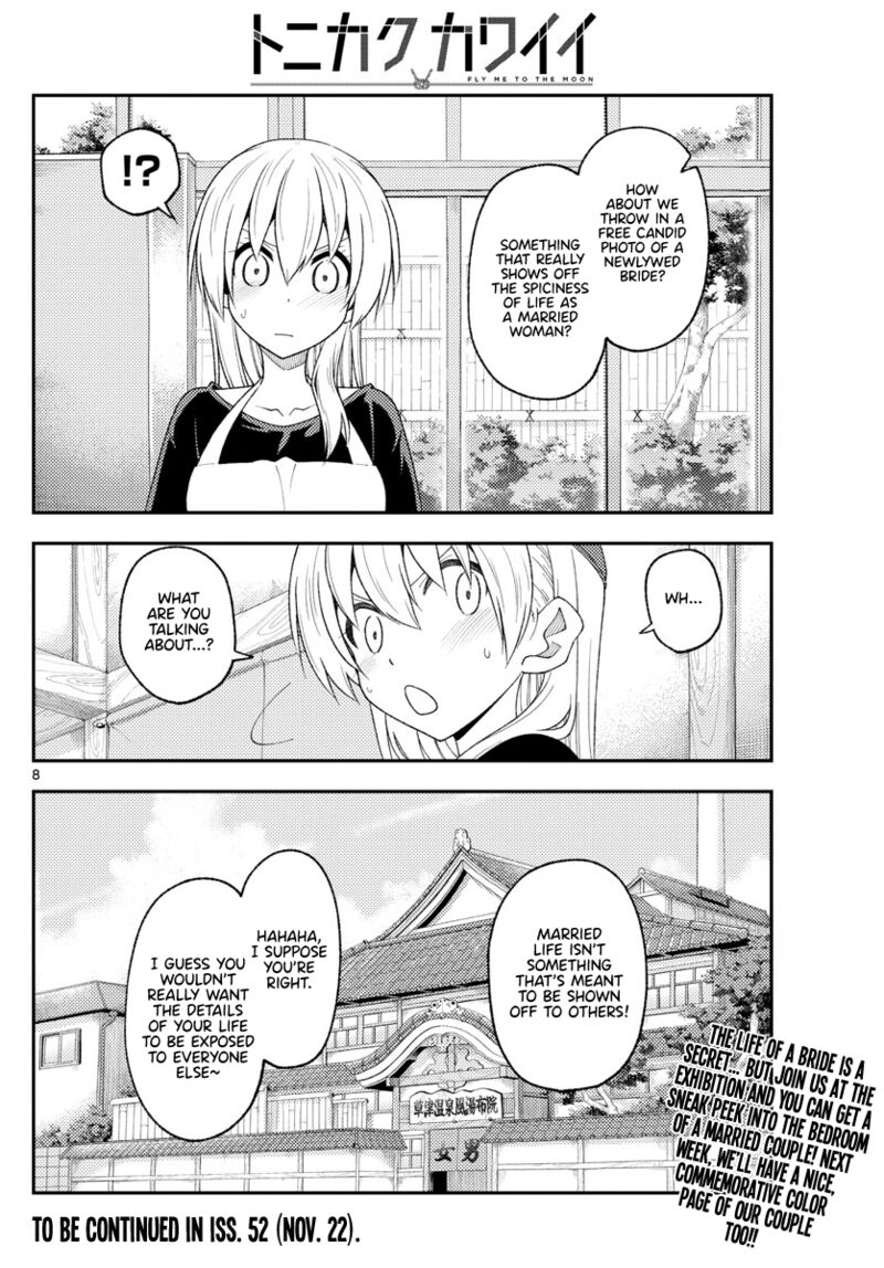 Tonikaku CawaII Chapter 215 Page 8