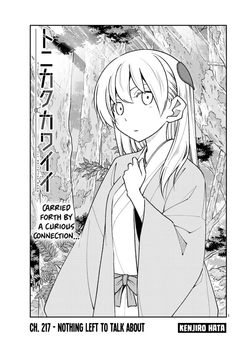 Tonikaku CawaII Chapter 217 Page 1
