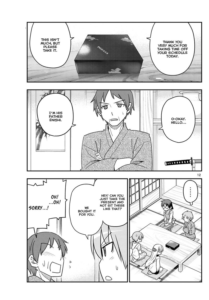 Tonikaku CawaII Chapter 27 Page 11