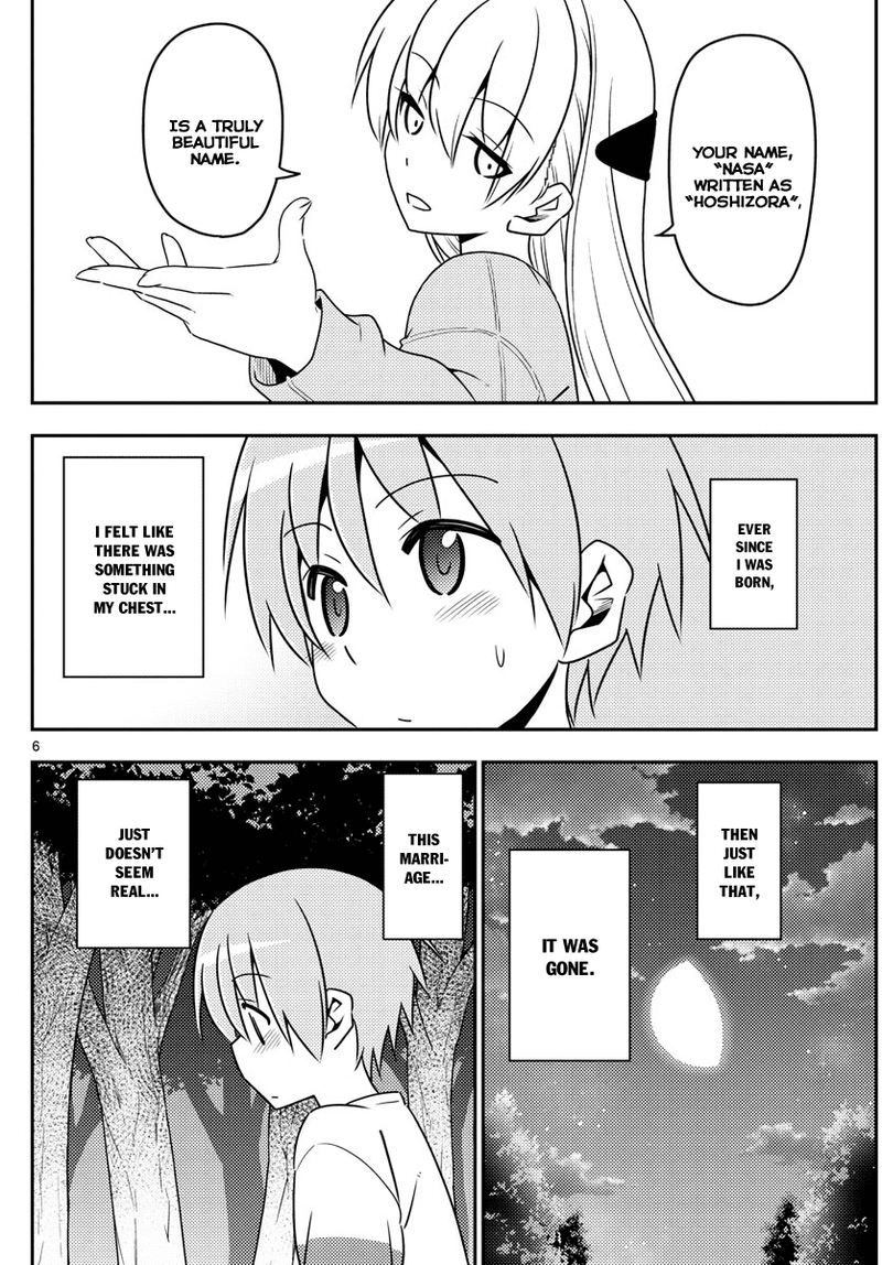 Tonikaku CawaII Chapter 4 Page 6
