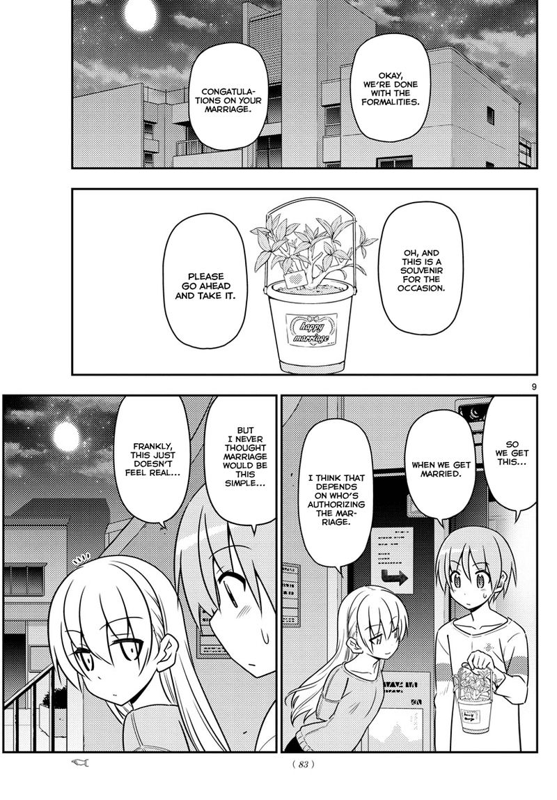 Tonikaku CawaII Chapter 4 Page 9