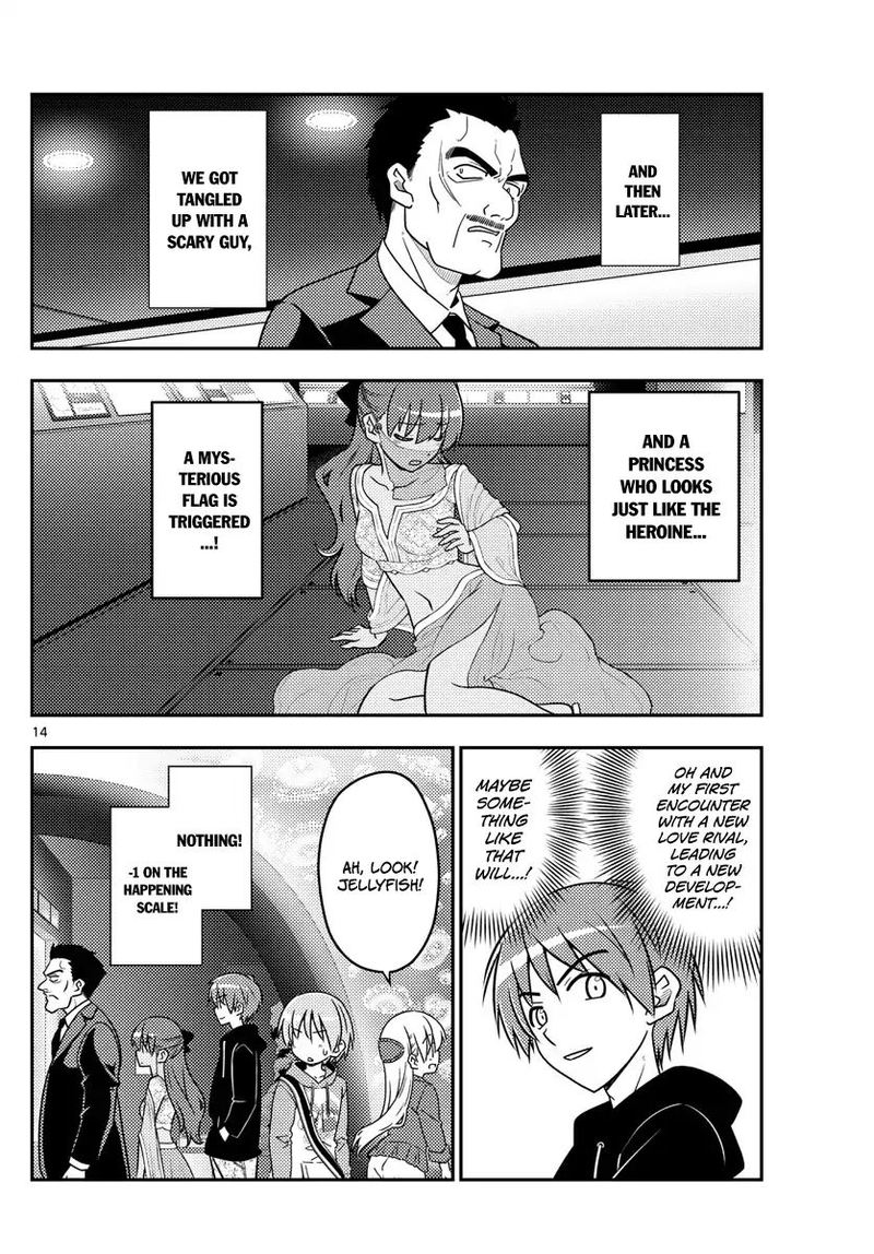 Tonikaku CawaII Chapter 43 Page 14