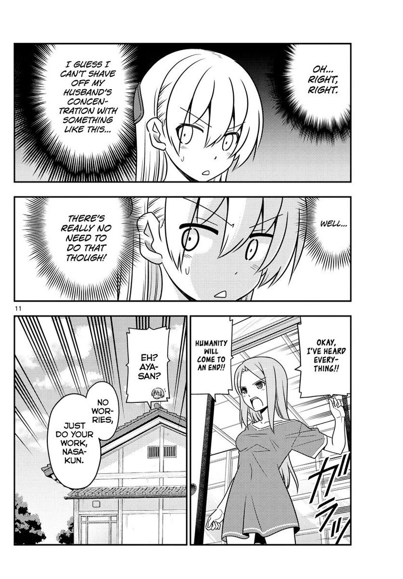Tonikaku CawaII Chapter 47 Page 10