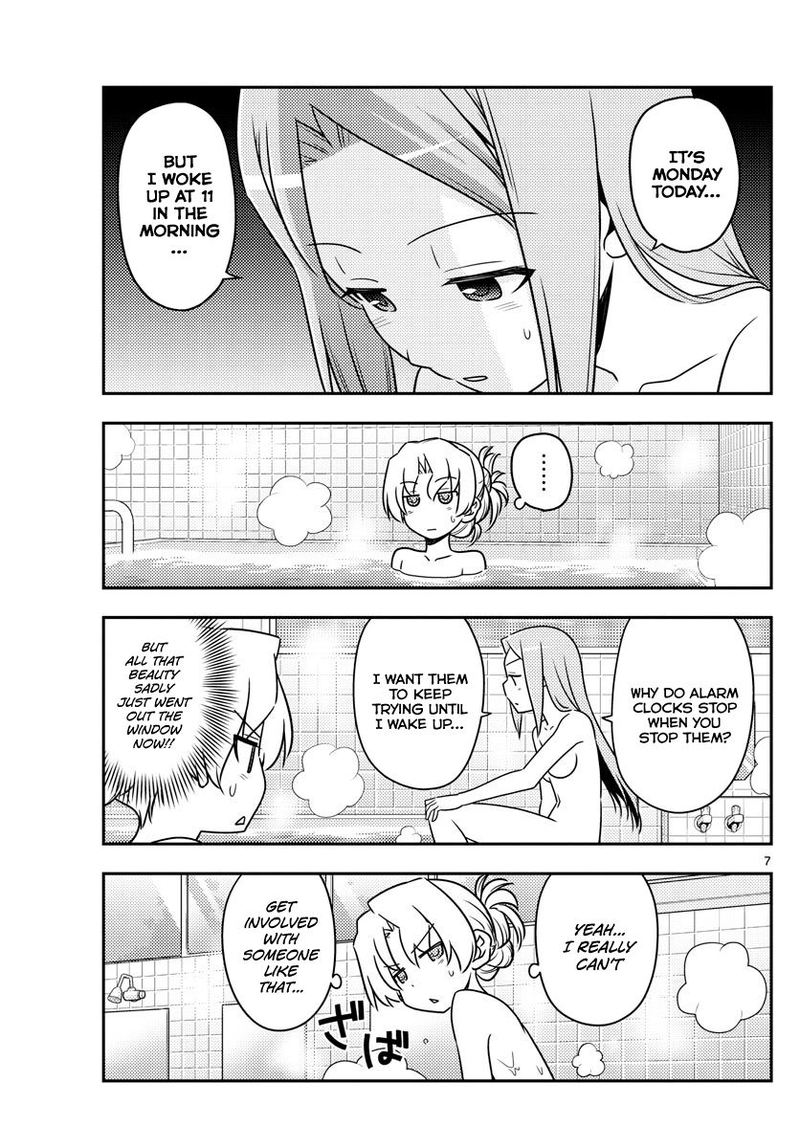 Tonikaku CawaII Chapter 49 Page 7