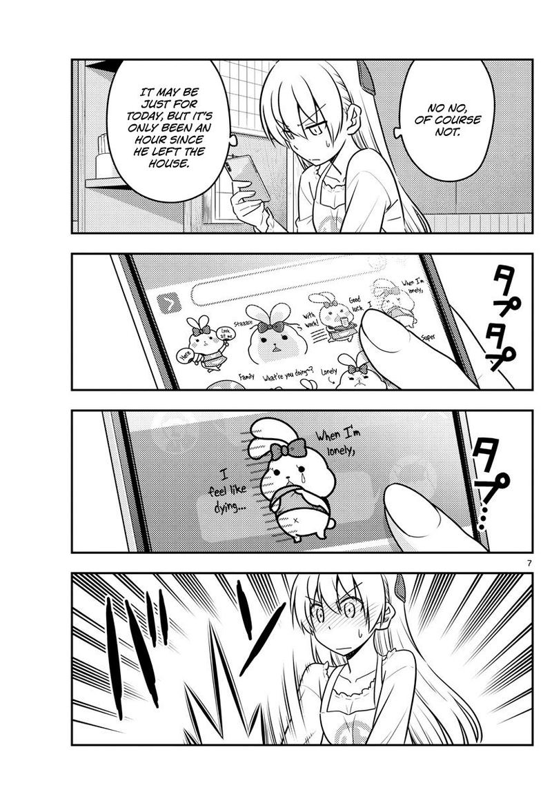 Tonikaku CawaII Chapter 59 Page 7