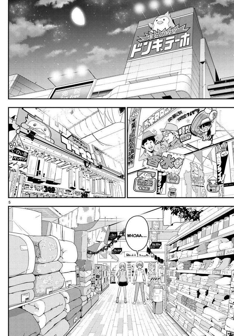 Tonikaku CawaII Chapter 6 Page 5