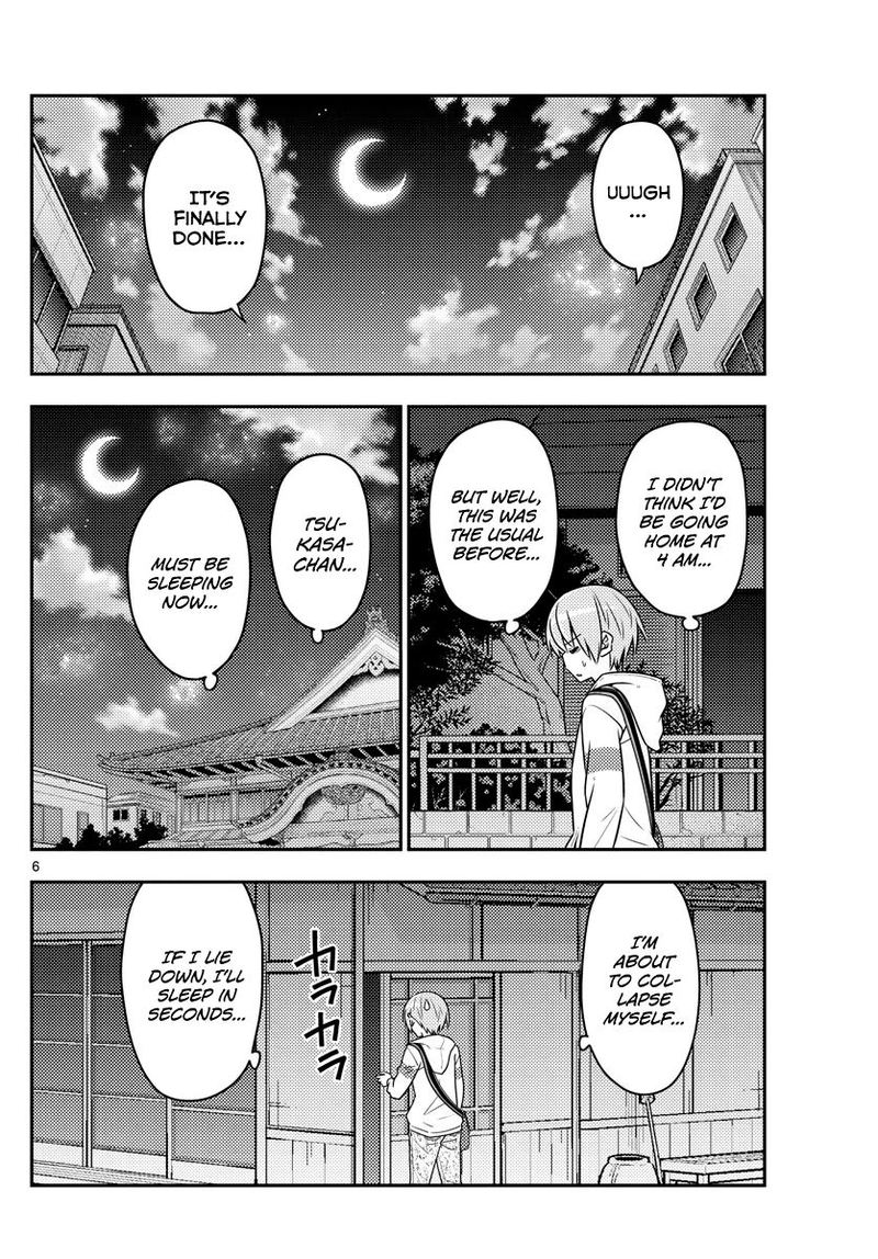 Tonikaku CawaII Chapter 60 Page 6