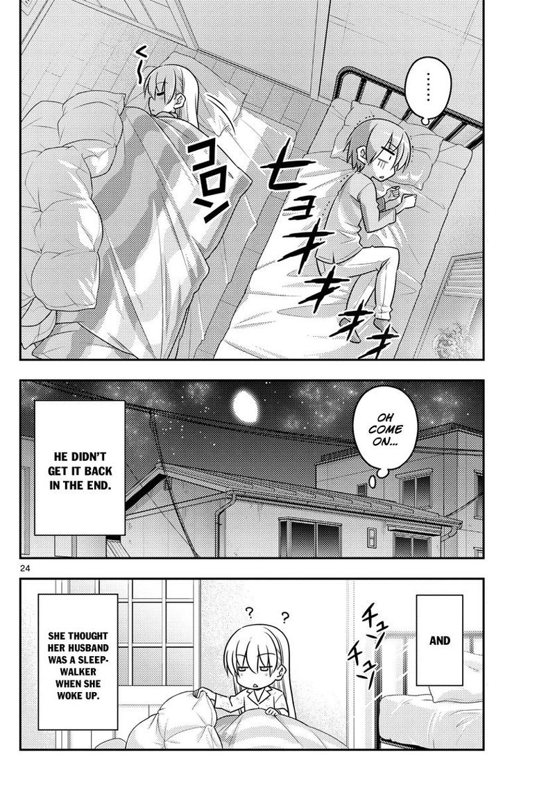 Tonikaku CawaII Chapter 7 Page 24