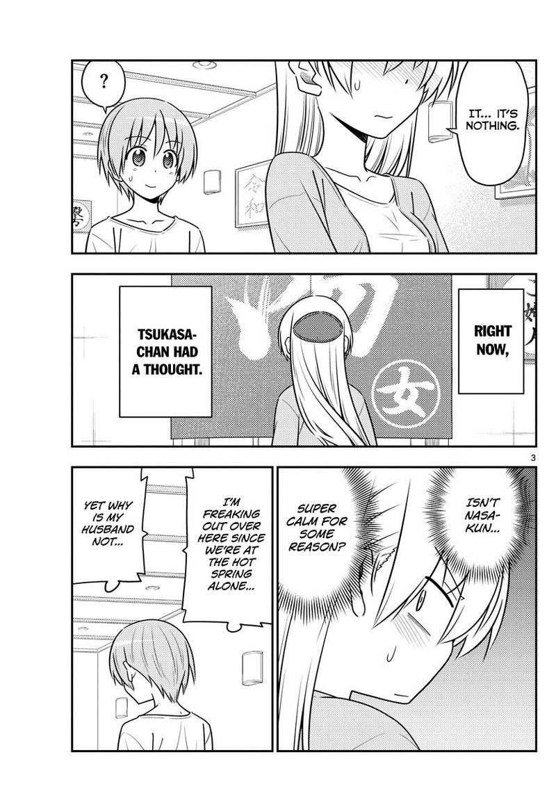 Tonikaku CawaII Chapter 70 Page 3
