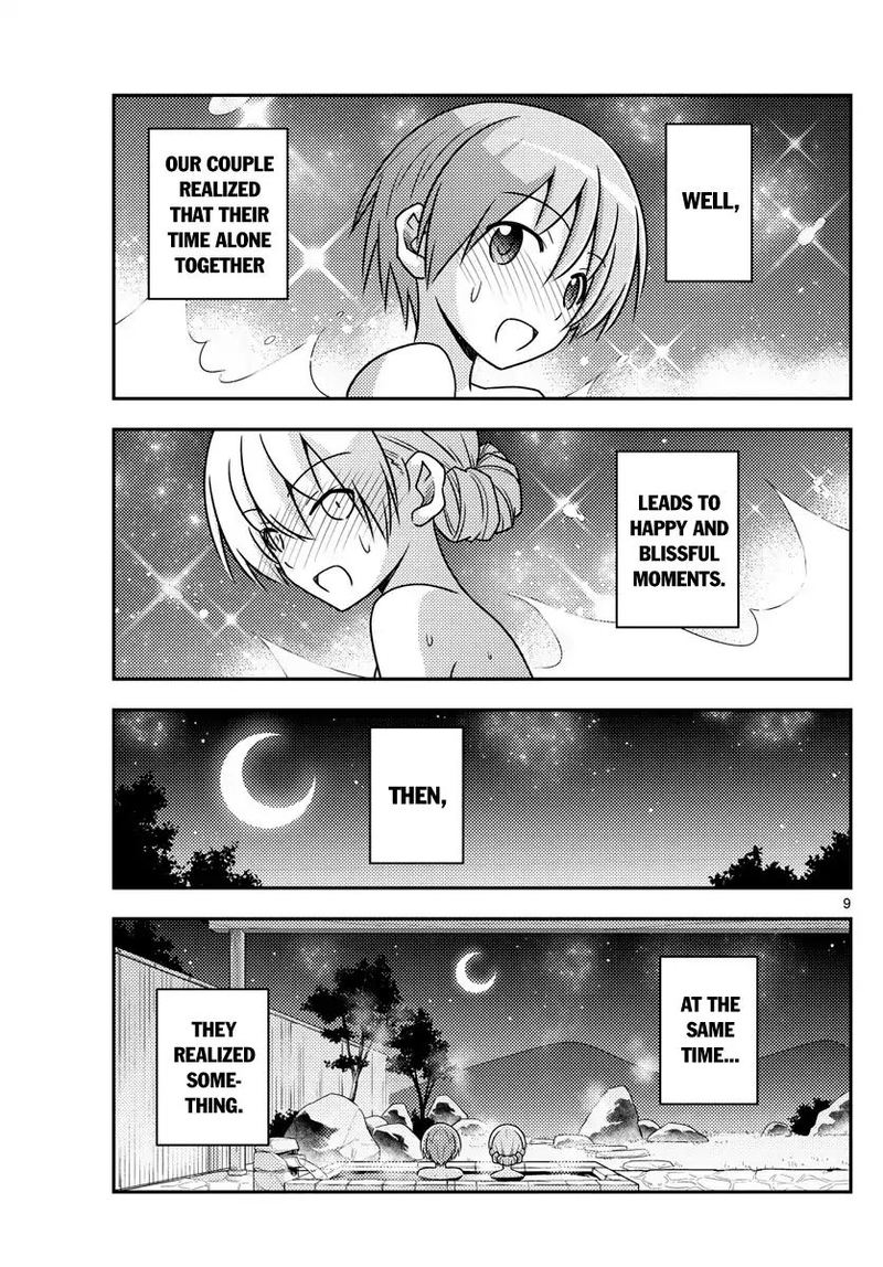 Tonikaku CawaII Chapter 74 Page 9