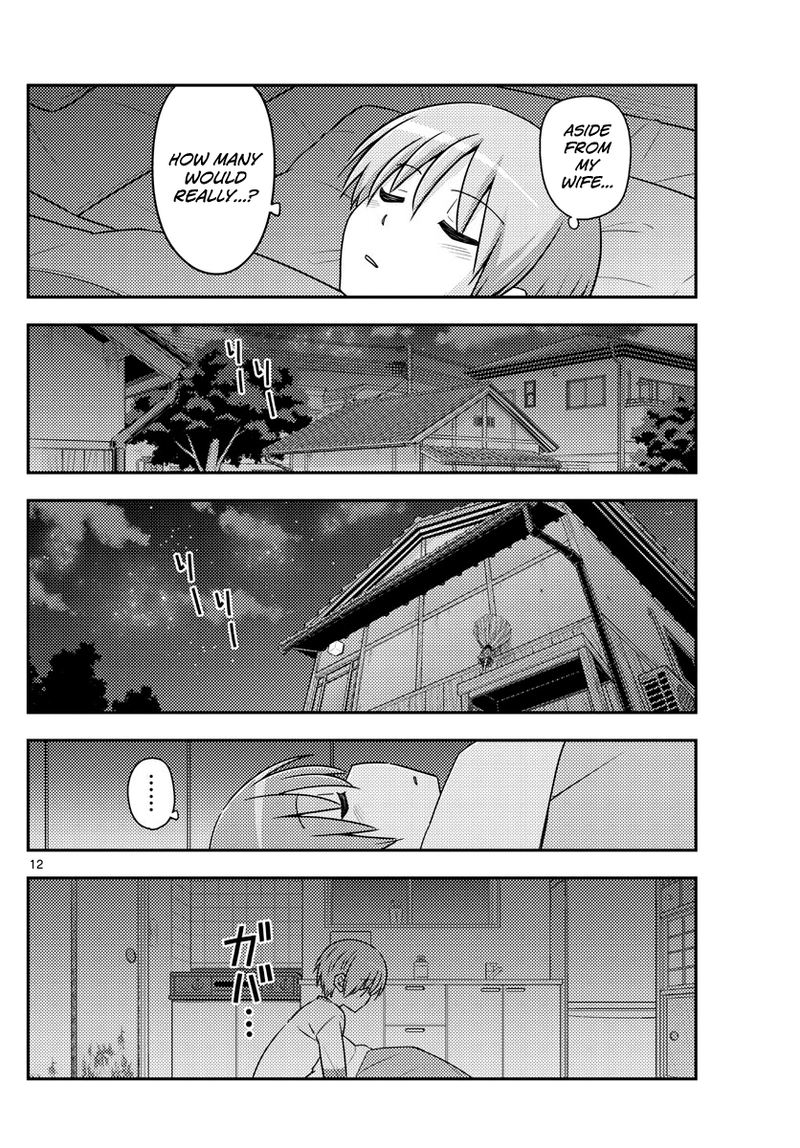 Tonikaku CawaII Chapter 89 Page 12