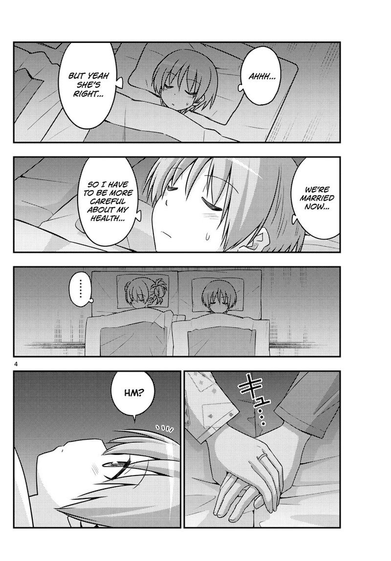 Tonikaku CawaII Chapter 89 Page 4