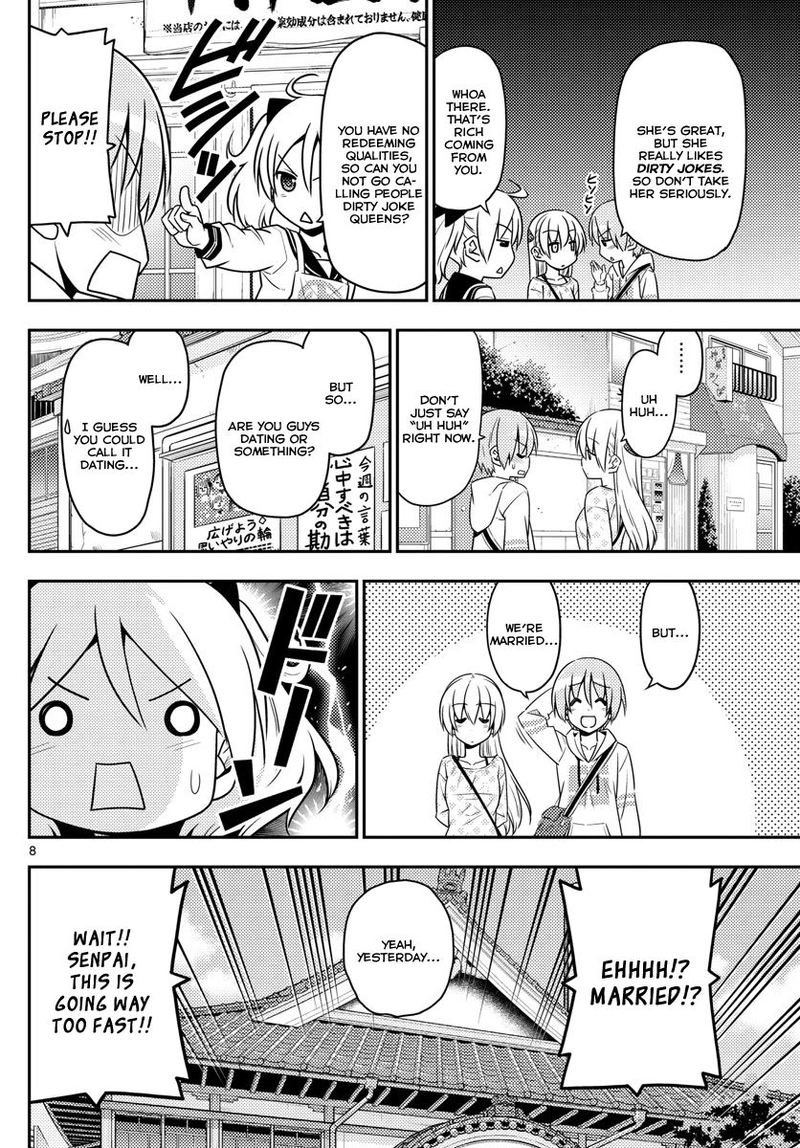 Tonikaku CawaII Chapter 9 Page 8