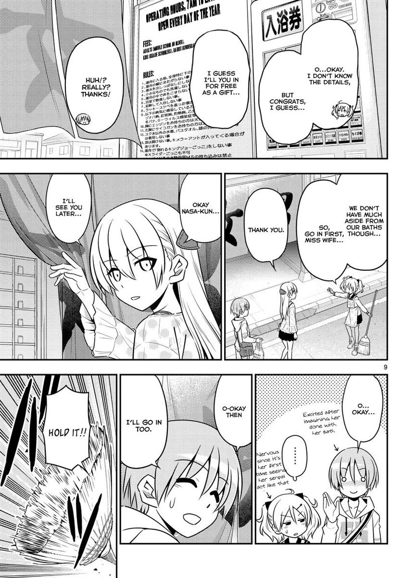 Tonikaku CawaII Chapter 9 Page 9