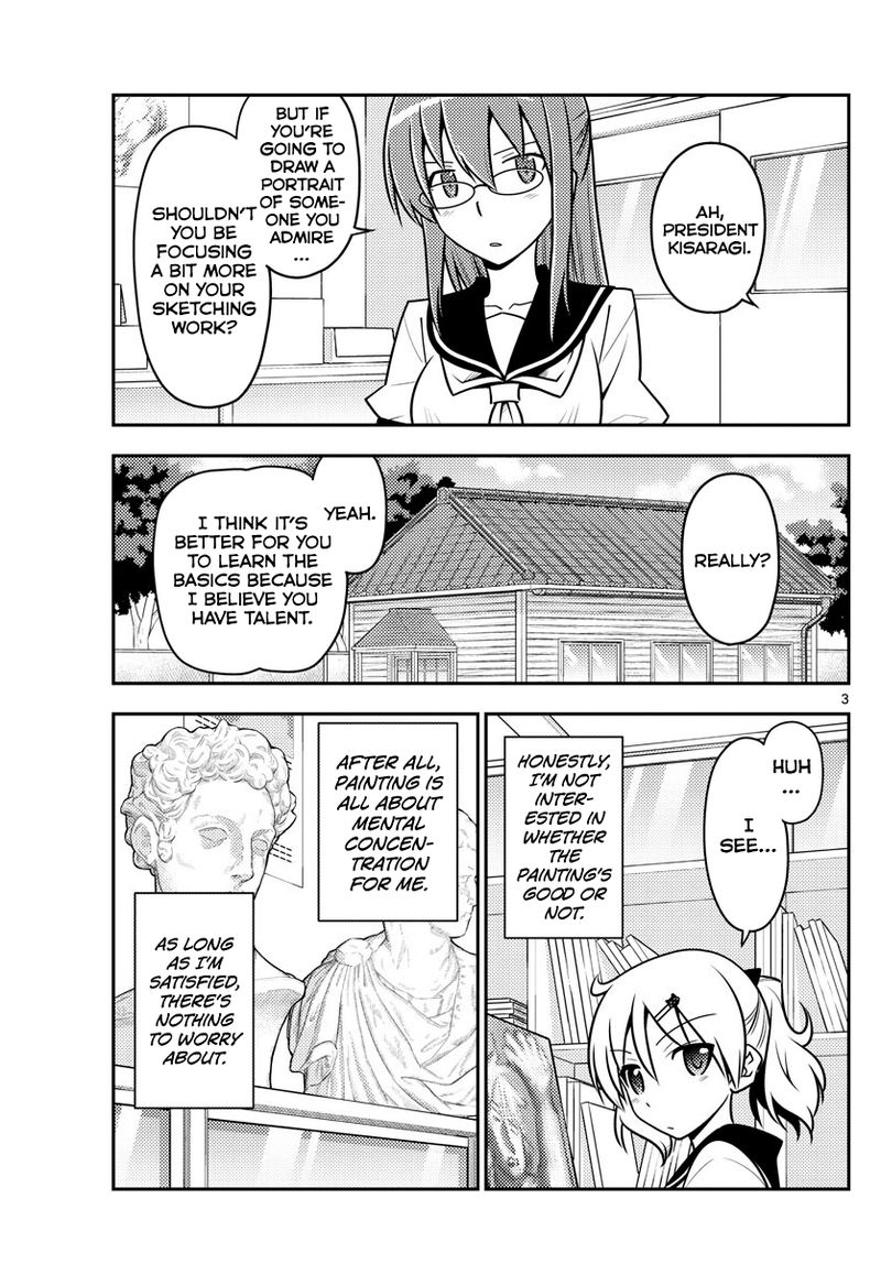 Tonikaku CawaII Chapter 95 Page 3