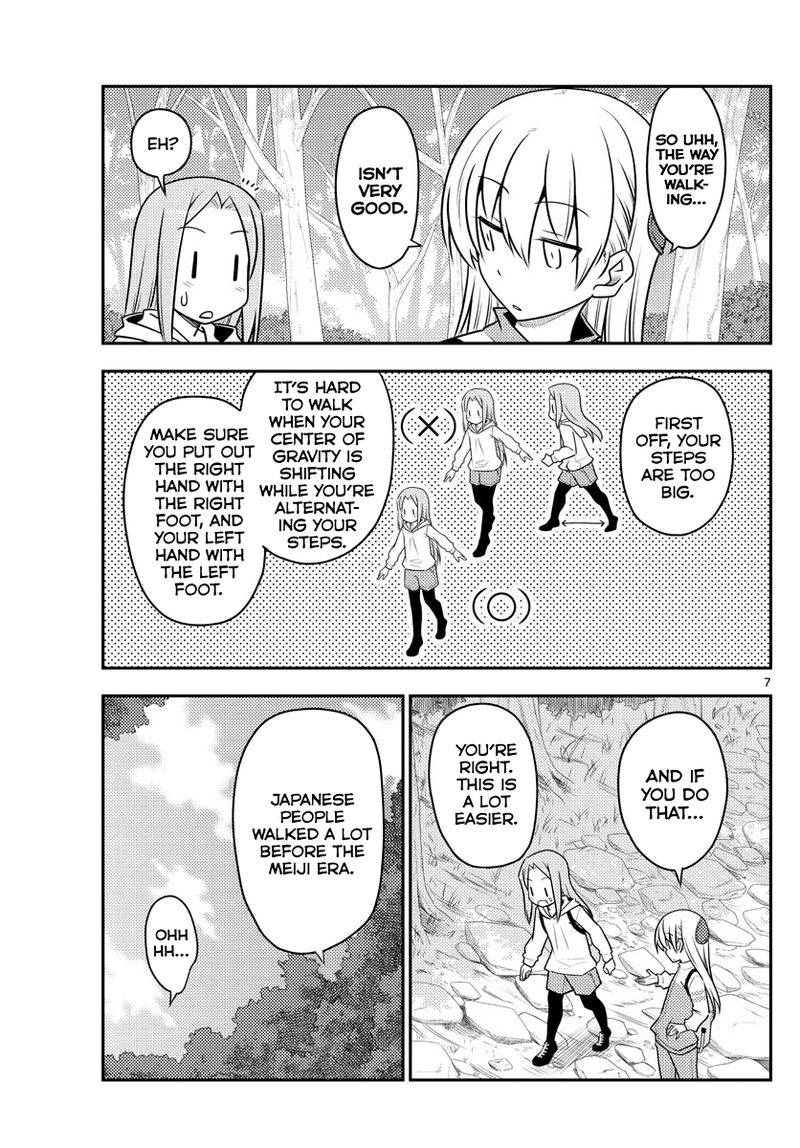 Tonikaku CawaII Chapter 97 Page 7