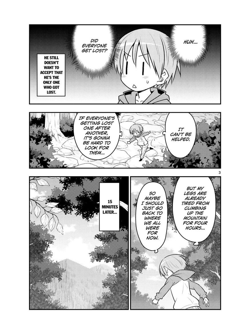 Tonikaku CawaII Chapter 99 Page 3