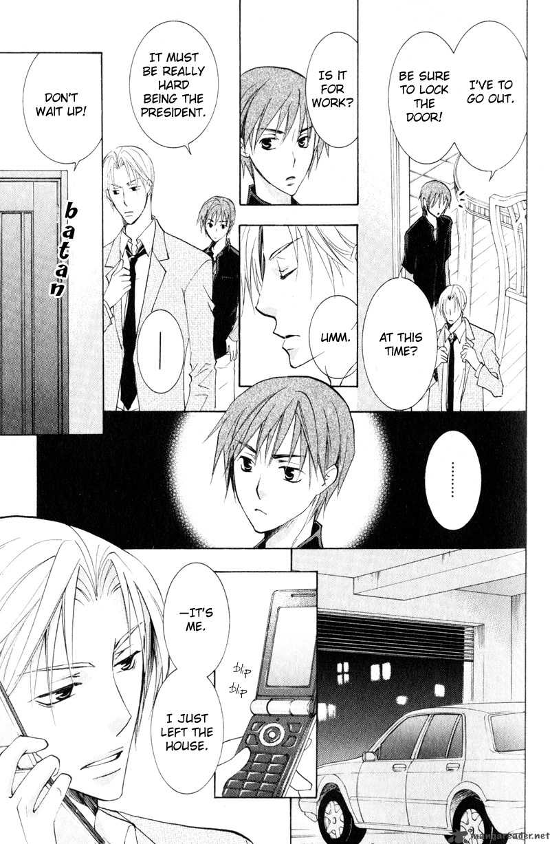 Tooi Nemuri Chapter 1 Page 16