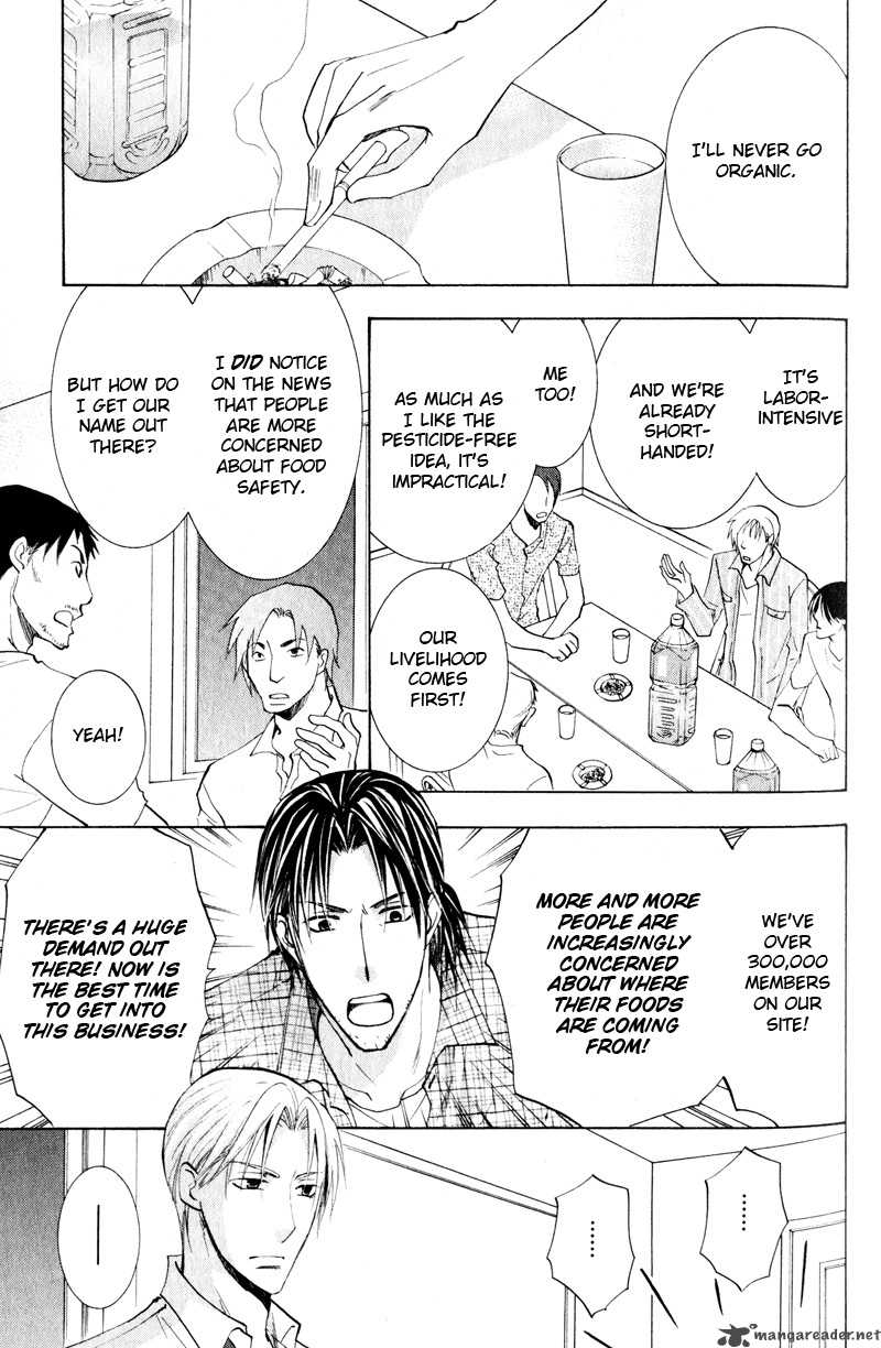 Tooi Nemuri Chapter 2 Page 10