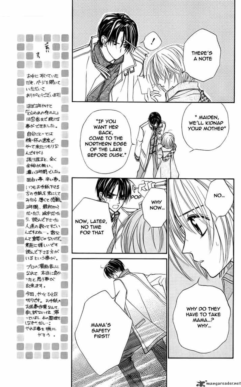 Toraware No Minoue Chapter 20 Page 18