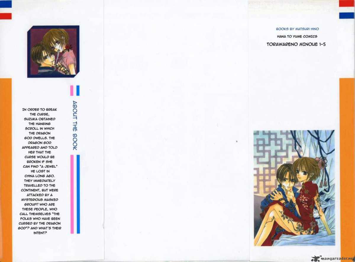 Toraware No Minoue Chapter 20 Page 2