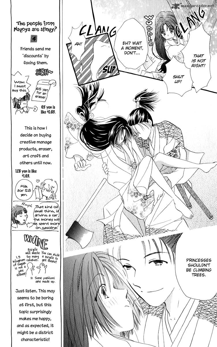 Torikae Fuukaden Chapter 2 Page 14