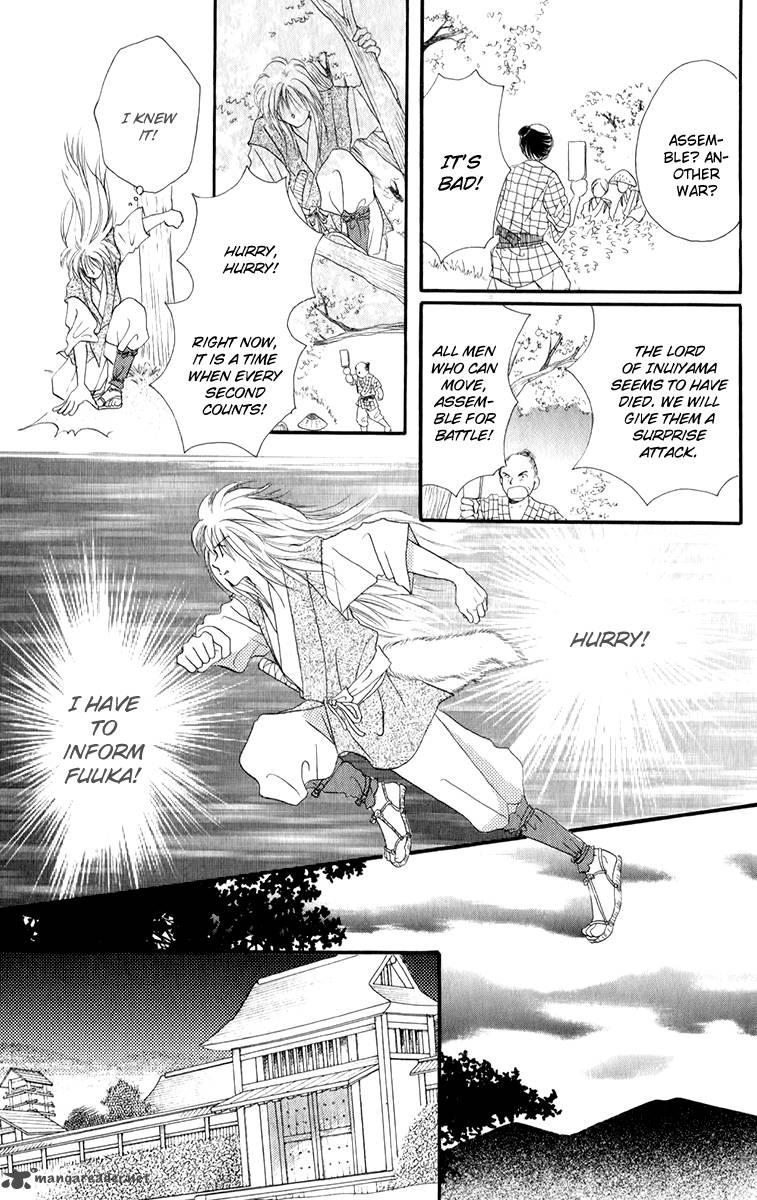 Torikae Fuukaden Chapter 2 Page 18