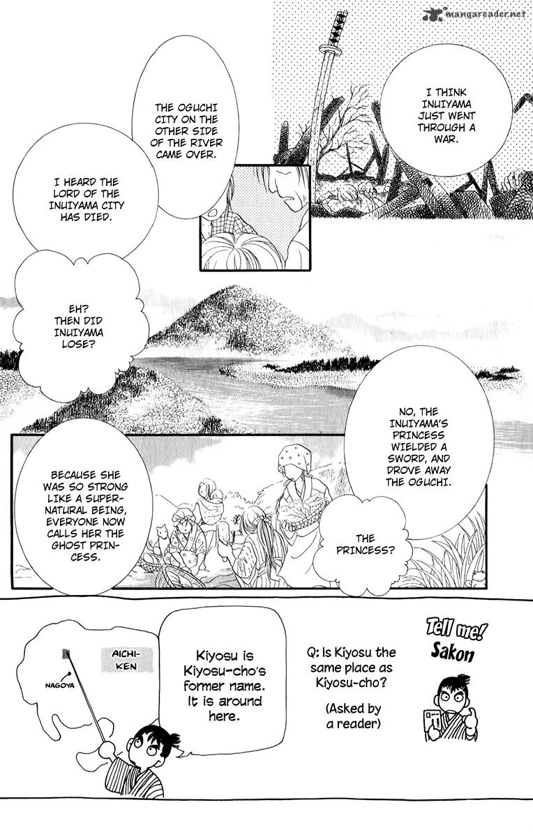 Torikae Fuukaden Chapter 2 Page 5