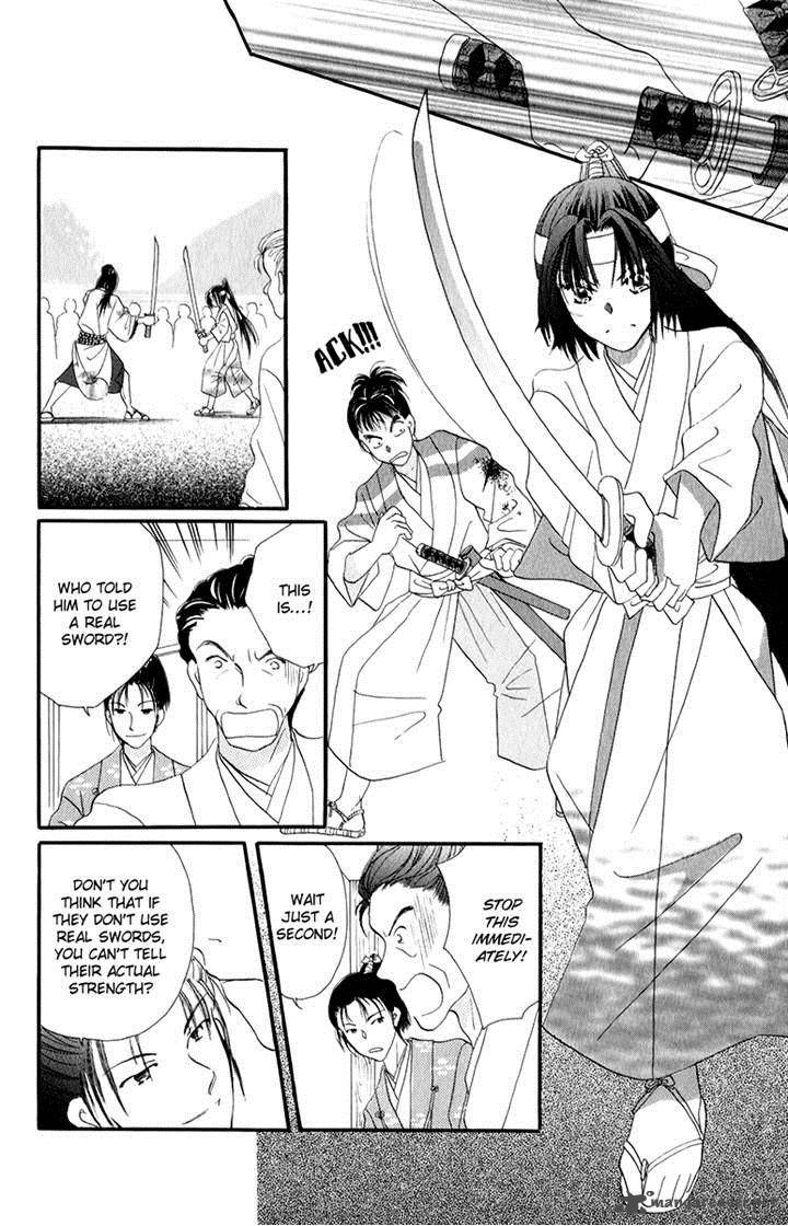 Torikae Fuukaden Chapter 4 Page 25