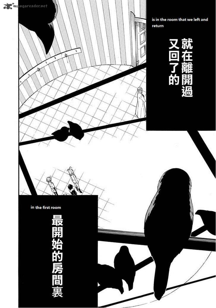 Torikago No Tsugai Chapter 17 Page 14