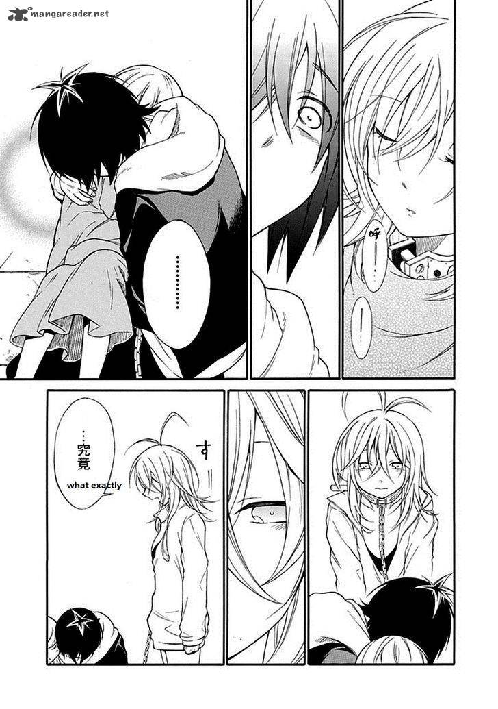 Torikago No Tsugai Chapter 17 Page 29