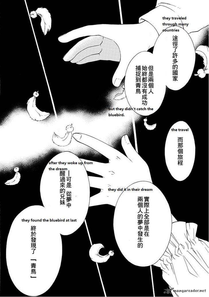 Torikago No Tsugai Chapter 17 Page 6