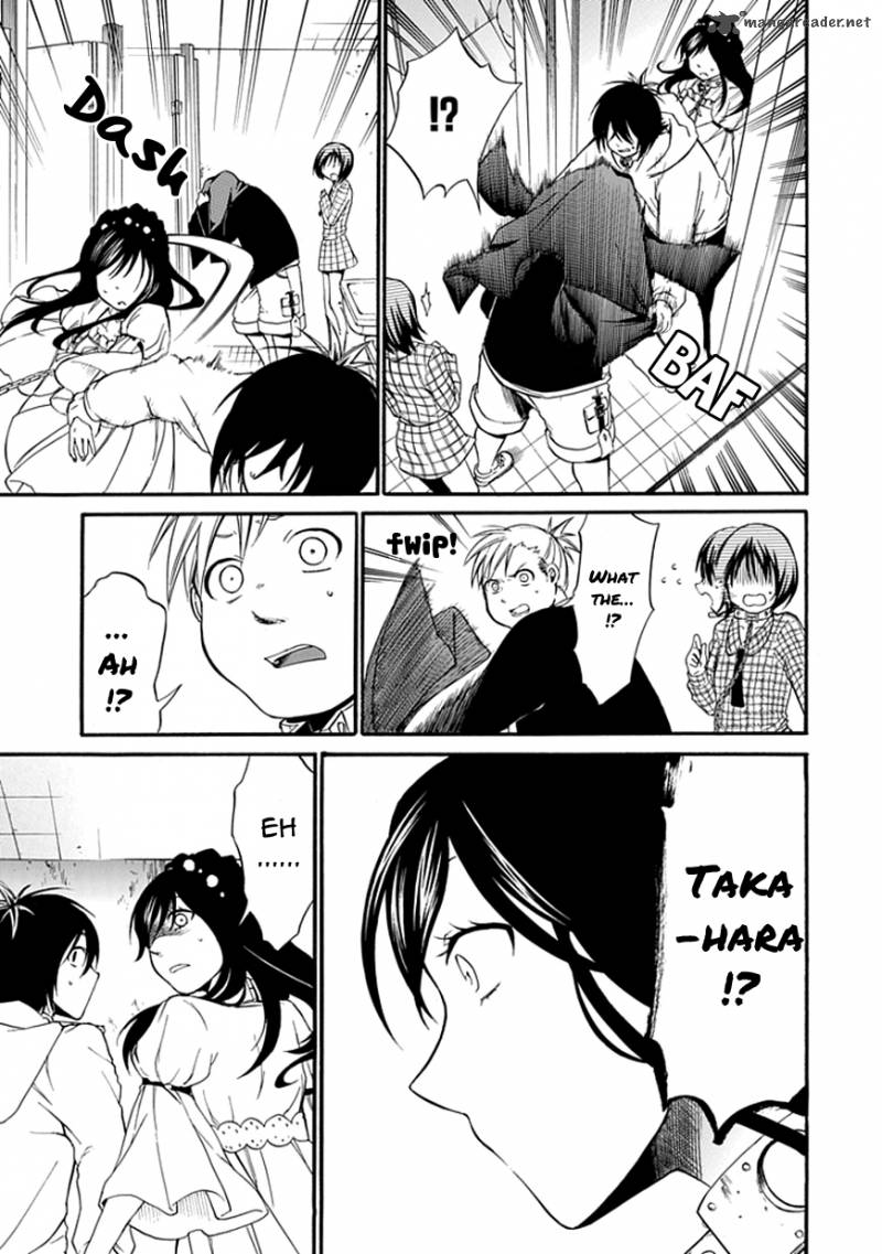 Torikago No Tsugai Chapter 4 Page 14