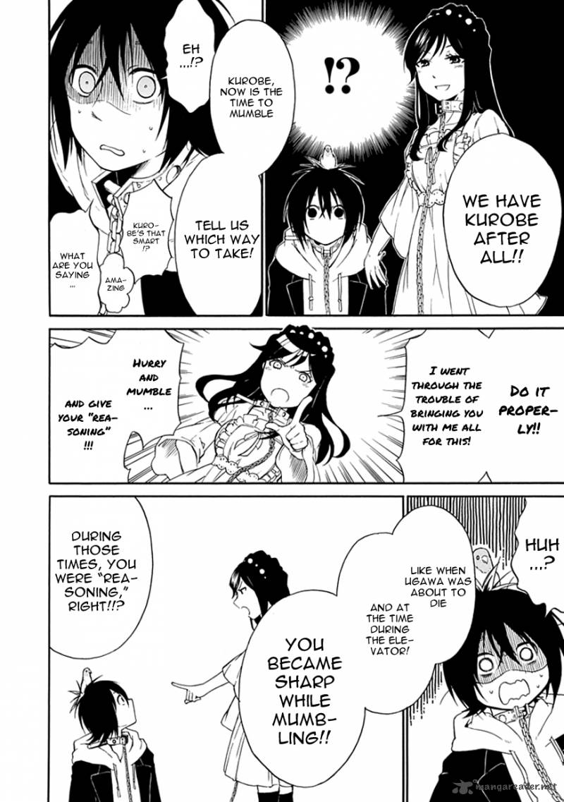 Torikago No Tsugai Chapter 4 Page 29