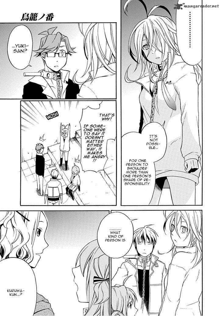 Torikago No Tsugai Chapter 6 Page 10
