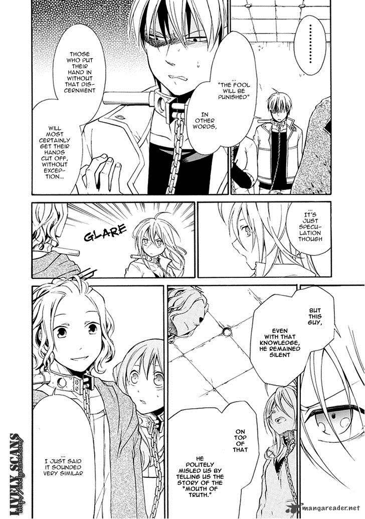 Torikago No Tsugai Chapter 7 Page 14