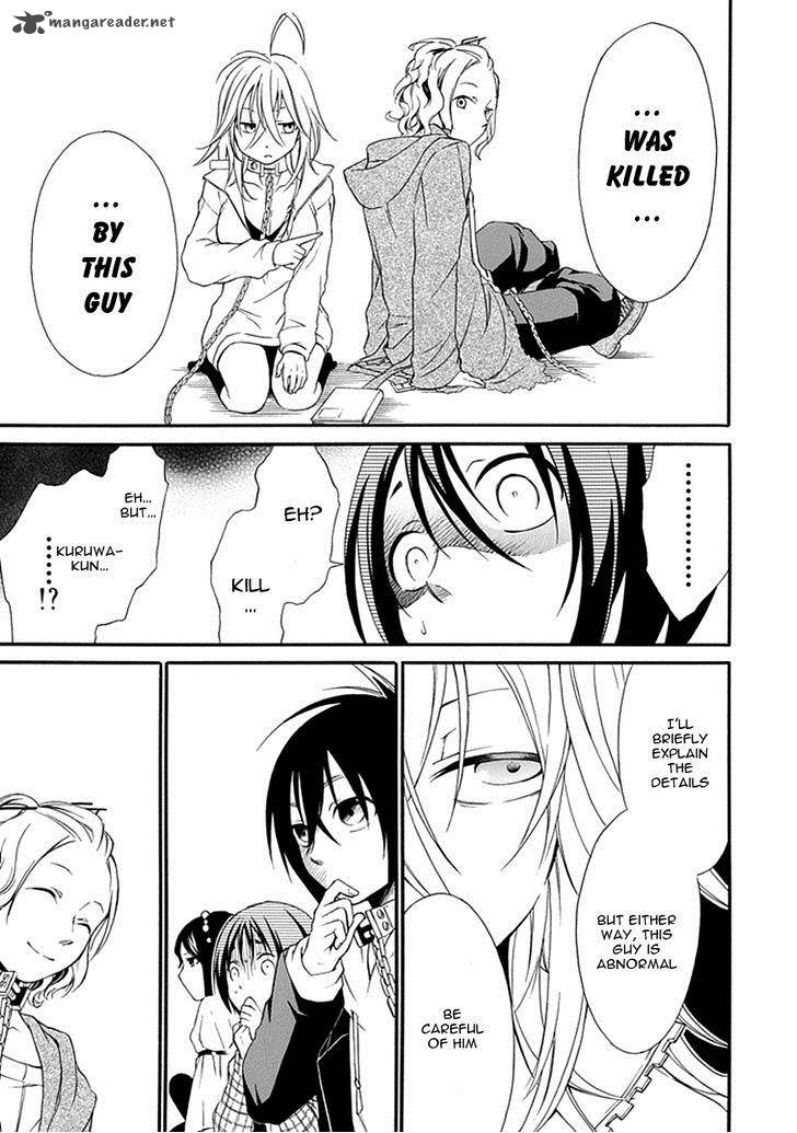 Torikago No Tsugai Chapter 9 Page 41