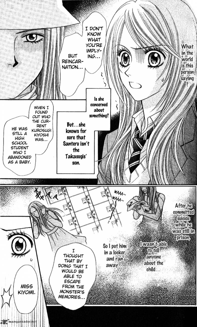 Toshi Densetsu Chapter 1 Page 38