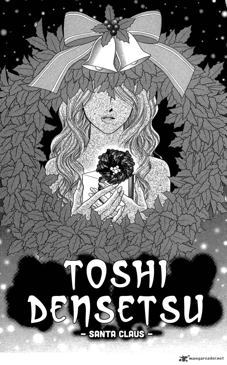 Toshi Densetsu Chapter 11 Page 2