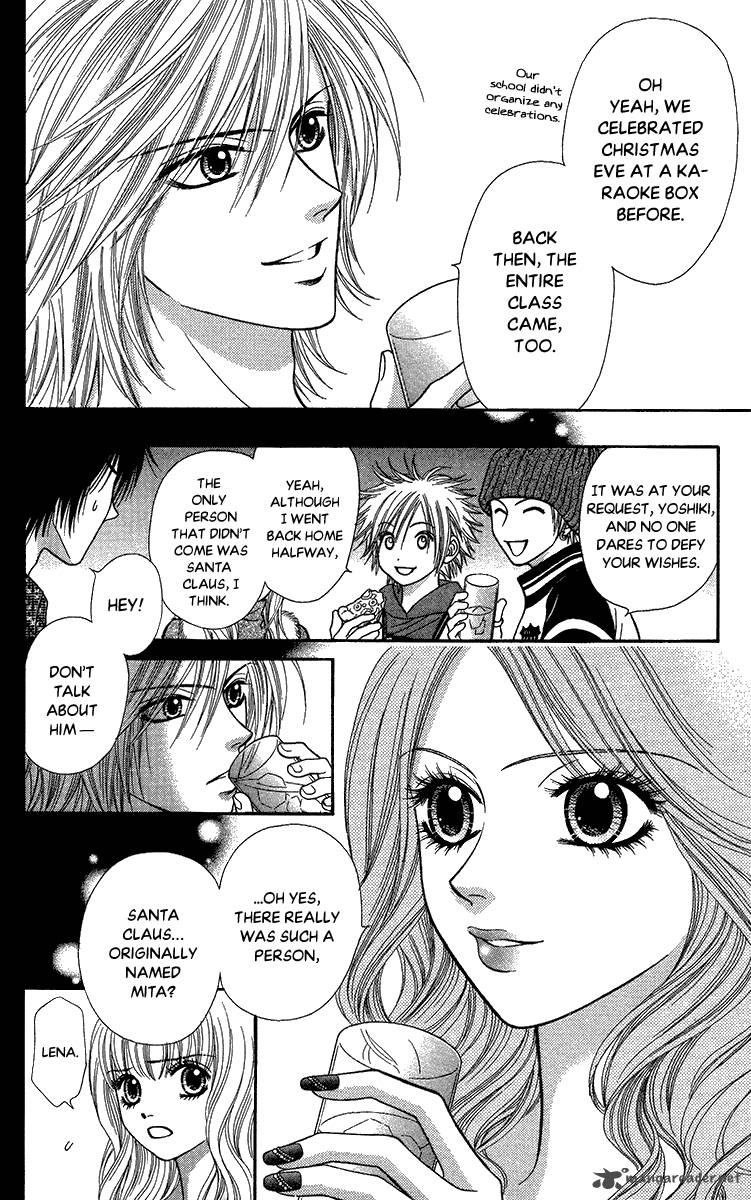 Toshi Densetsu Chapter 11 Page 5
